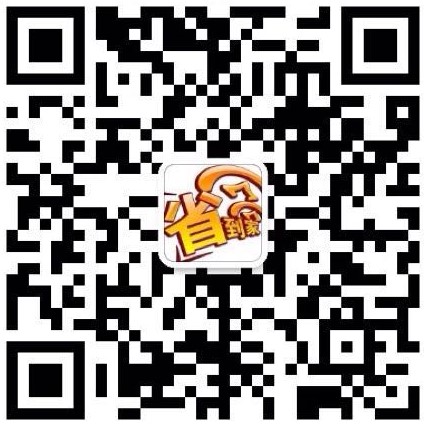 小助手返利图文教程