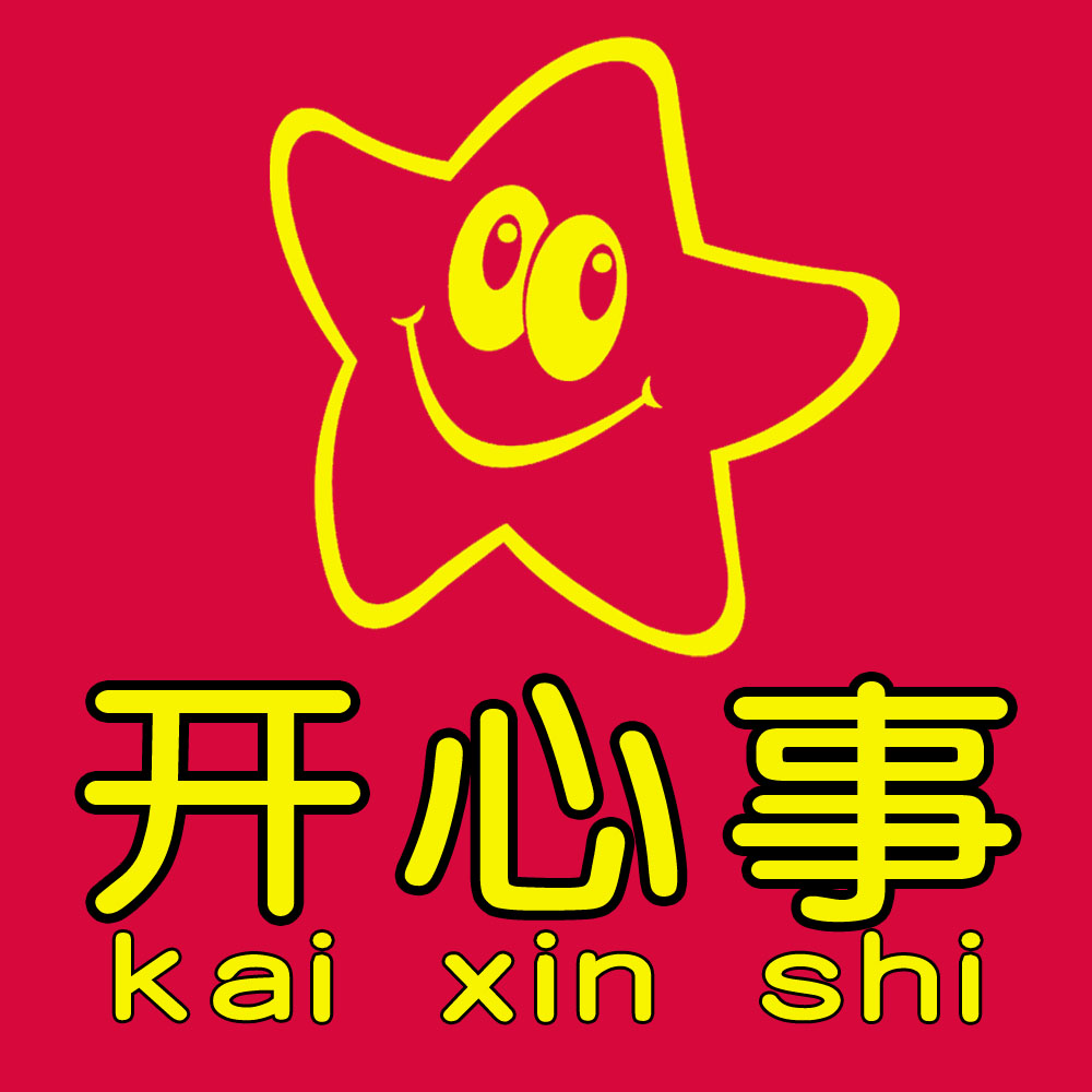 淮北開心事便民服務(wù)站