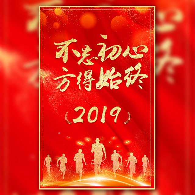 臨潼百世新面貌