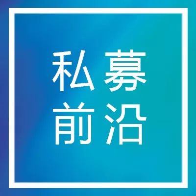 私募基金受高凈值人群青睞的四個(gè)原因