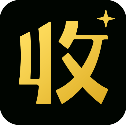 生意幫手收錢吧 移動(dòng)收款就用它