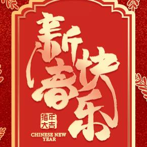 万邦营销合规答疑