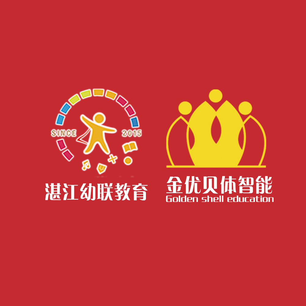 城月雷林吉祥幼兒園（大大班級(jí)）潑水節(jié)邀請(qǐng)函