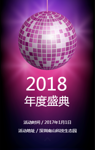 2018年消防應(yīng)急演練總結(jié)