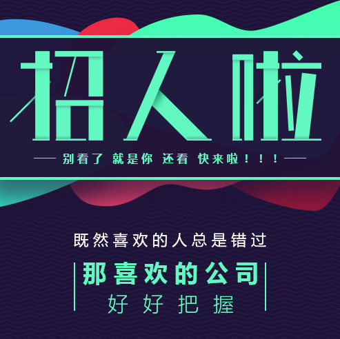 数据分析-策略分析经理