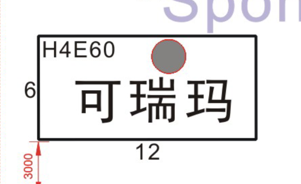 廣州保利世貿(mào)博覽會(huì)