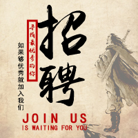 上饒房天下二手房事業(yè)部招聘