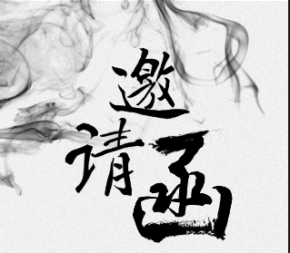 長(zhǎng)頁(yè) 研修班