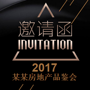 北京易红堂家具邀您相约北京国际家居展（E3-E03）