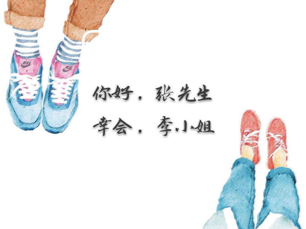 關(guān)于你我