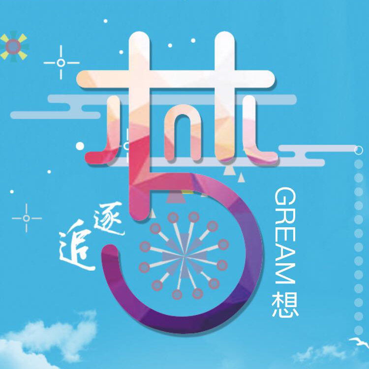 荔園小學南校區(qū)六7班動感音樂相冊
