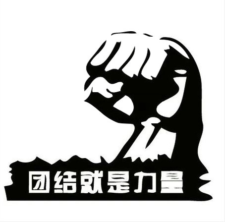 武威日豐精工一日游邀請函
