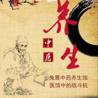 仙草堂艾灸養(yǎng)生館
