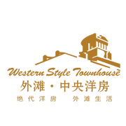 外灘中央洋房置業專線