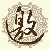 杭州進(jìn)口文具2018年大學(xué)訊訂貨會(huì)邀請(qǐng)函