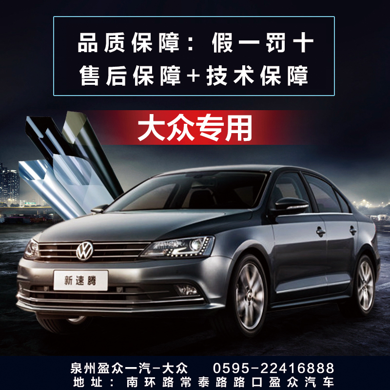 汽車太陽膜的作用以及如何挑選好的太陽膜！
