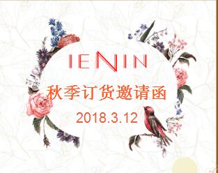 2018*IENIN*Autumn*Fashion show