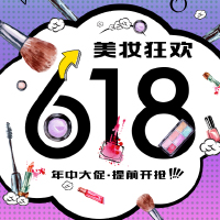 茉意面膜