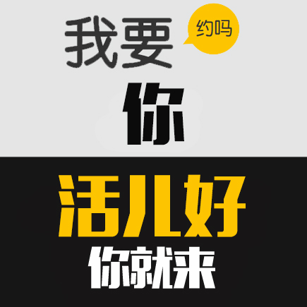 校园招聘/企业招聘/社会招聘