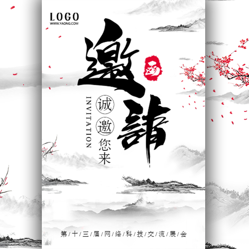 新力量項目管理團隊