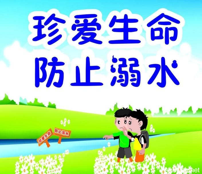 【安全知識】如何預(yù)防溺水  轉(zhuǎn)！