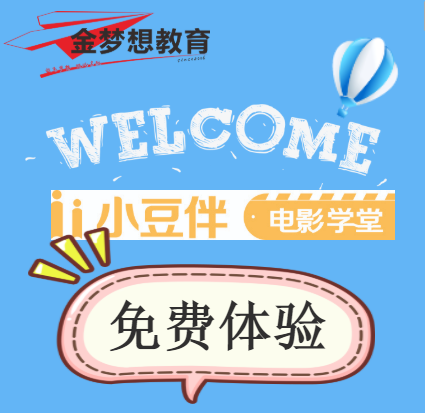 央視名師授課，免費體驗！現場抽獎，快搶吧！！