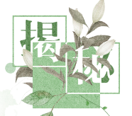 我們不一樣