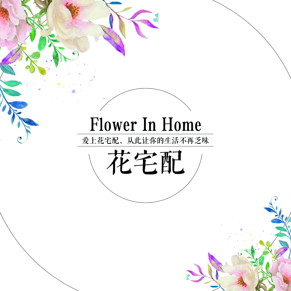 商務(wù)合作
