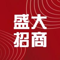 地鐵口零距離新項目火熱招商中 金暉商務中心