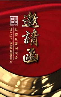 2019奶牛微商優(yōu)秀總經銷商峰會