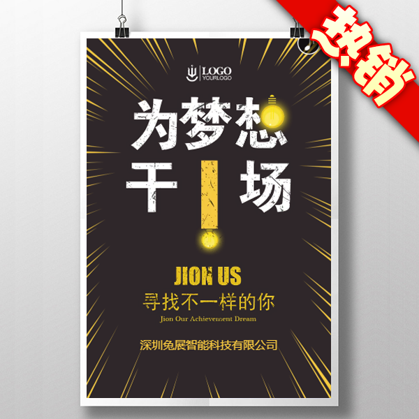 【熱度 · 宜昌-全城升溫】你冷你穿衣，我有我熱度！
