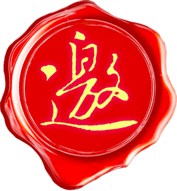 杭州進(jìn)口文具2018年大學(xué)訊訂貨會(huì)邀請(qǐng)函
