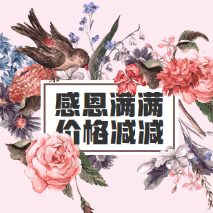 時(shí)尚購(gòu)物