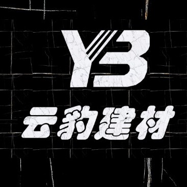 云豹建材專注建筑行業(yè)十多年