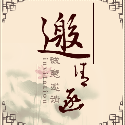 “手拉手”第三期女性盆底康復培訓班通知