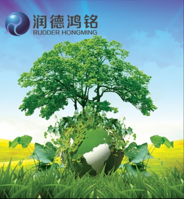 润德鸿铭保洁部充电驿站-5