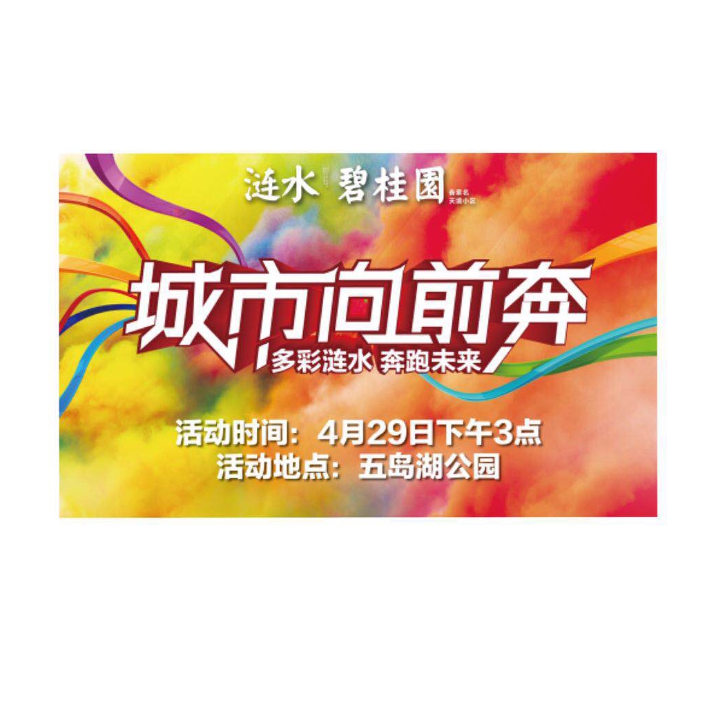 包公惊现盱眙