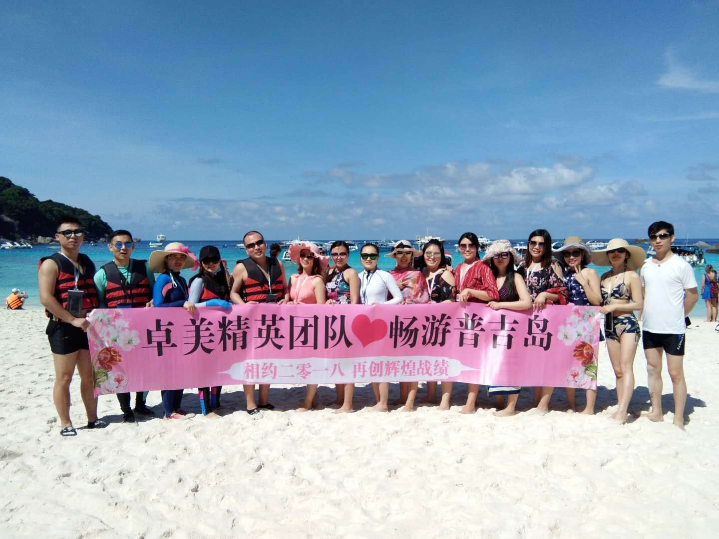 卓美集团精英团队泰国之旅