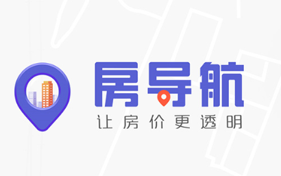 房导航-让房价更透明！