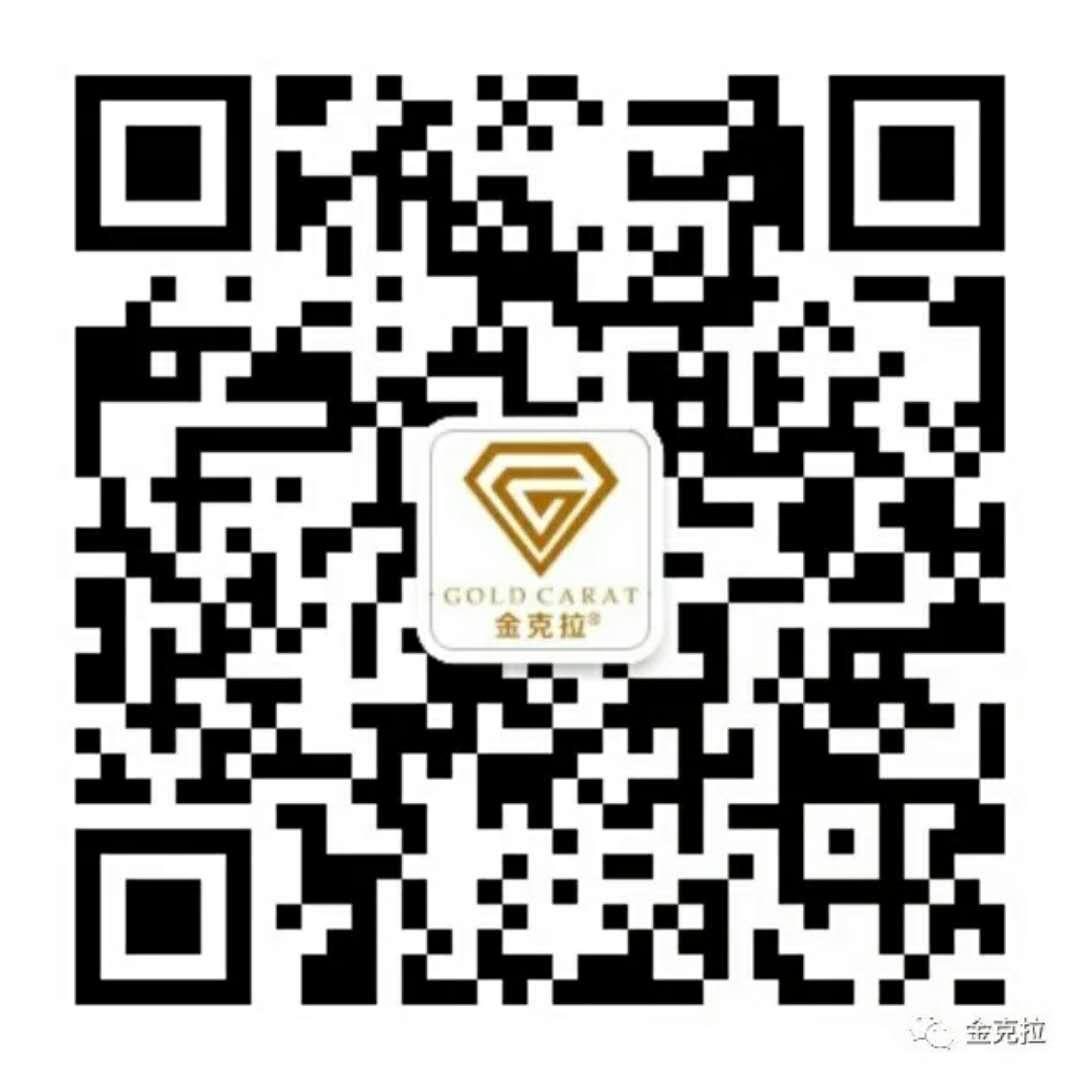 金克拉，招賢納士！