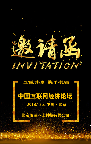 黑龍江隆利源種業(yè)誠(chéng)邀您蒞臨哈爾濱種業(yè)博覽