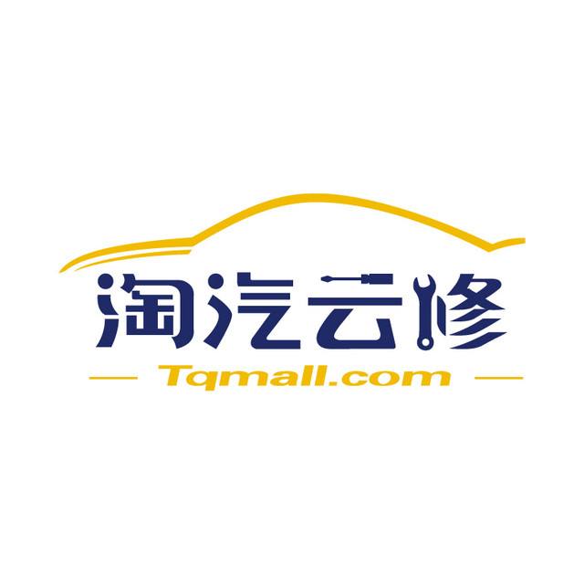 移動(dòng)積分兌換淘氣云修代金券返現(xiàn)金紅包