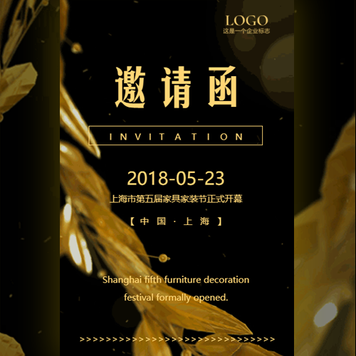 5月12日啟動(dòng)大會(huì)