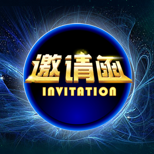 會(huì)議/培訓(xùn)/宣傳-星空商務(wù)邀請(qǐng)函