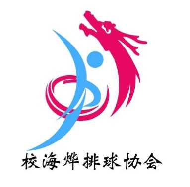 南宁职业技术学院校翰林演讲与口才协会邀请函