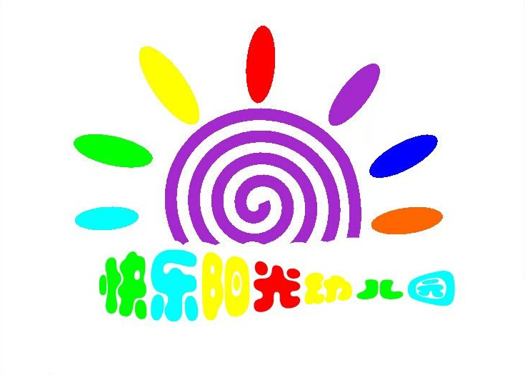 快乐阳光幼儿园2016年度六一文艺汇演