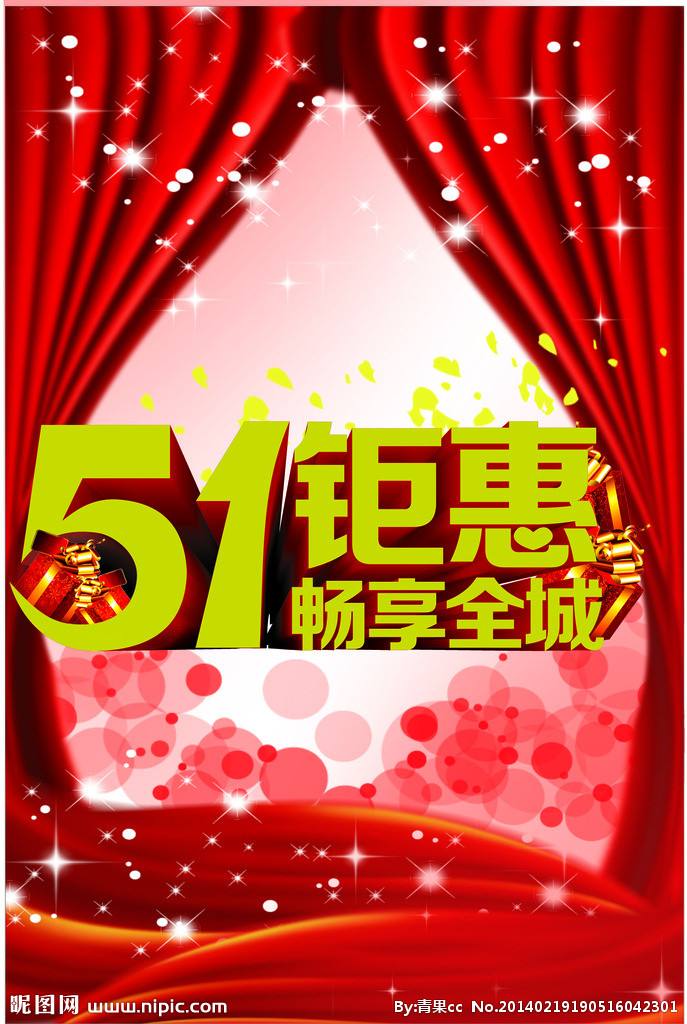 h5模板,手机h5页面模板,微信短视频,企业短视频_创意云