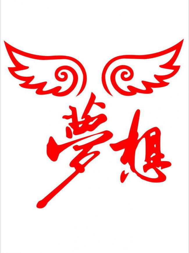 搜索自然之磬家具