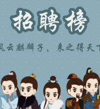 际通手机长江店之招聘榜