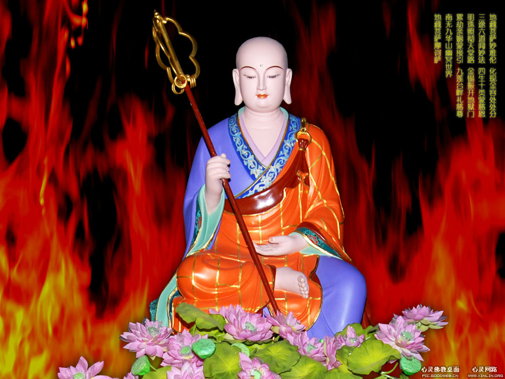 4月2日大型地藏求财丝带活动 求财得财,真实不虚